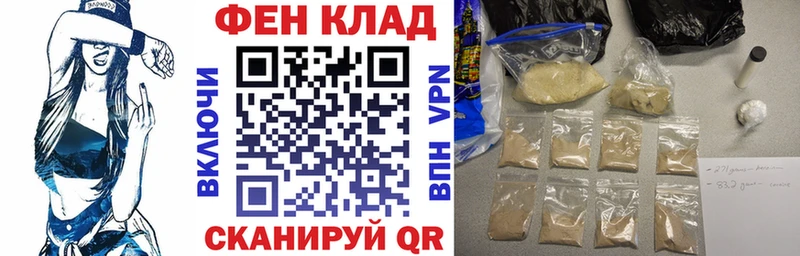 Купить  Катайск  АМФ VHQ 