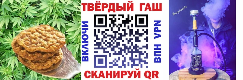 Еда ТГК марихуана  Купить где  Катайск 