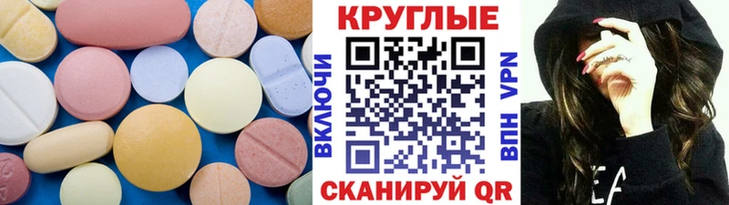 Экстази VHQ  Купить  Катайск 