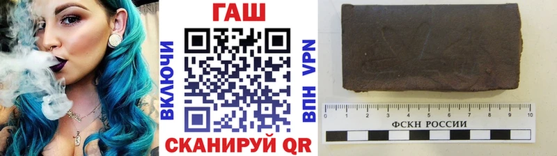 ГАШ VHQ  Купить закладки  Катайск 