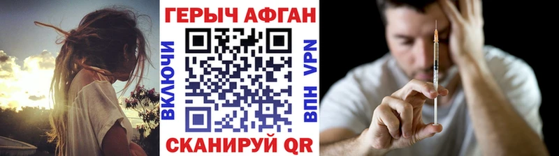 Купить где  Катайск  Героин герыч 