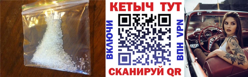 Кетамин VHQ  Купить закладки  Катайск 