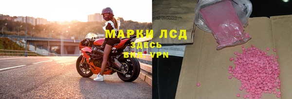 альфа пвп VHQ Вяземский