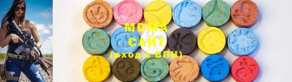 бутират Вязьма