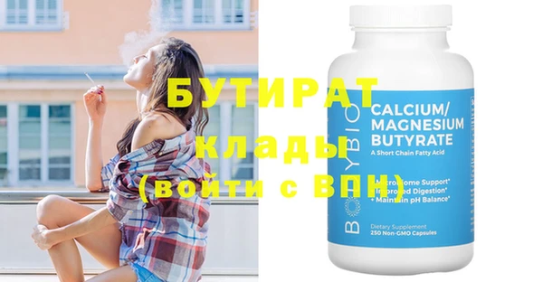 альфа пвп VHQ Вяземский