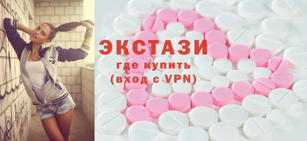 бутират Вязьма