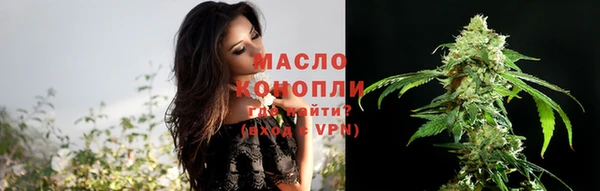 альфа пвп VHQ Вяземский
