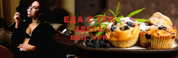 бутират Вязьма