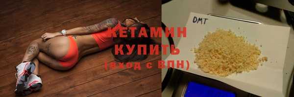 бутират Вязьма