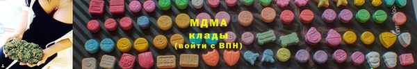 альфа пвп VHQ Вяземский