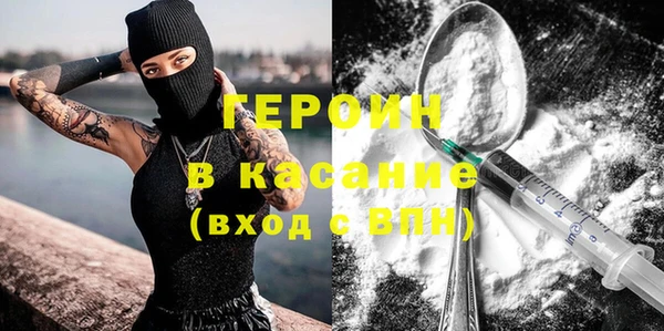 альфа пвп VHQ Вяземский