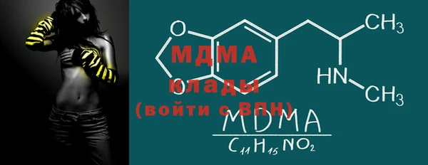 альфа пвп VHQ Вяземский