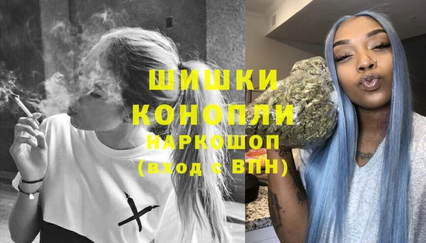альфа пвп VHQ Вяземский