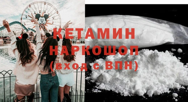 бутират Вязьма