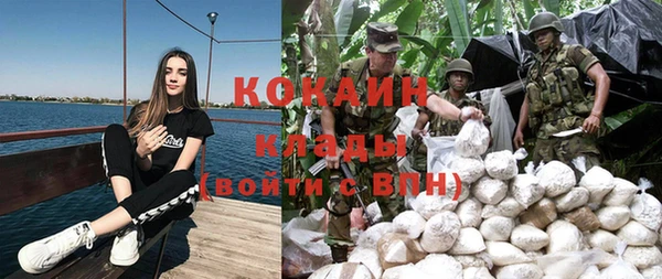 альфа пвп VHQ Вяземский