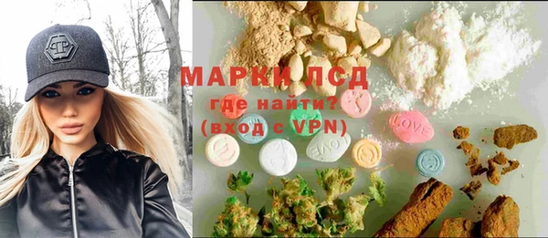 бутират Вязьма