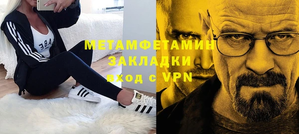 бутират Вязьма