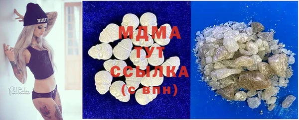 альфа пвп VHQ Вяземский