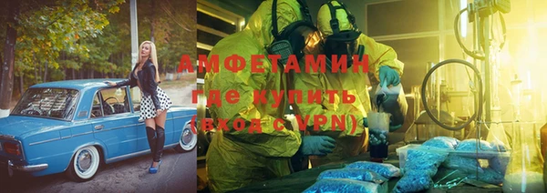 альфа пвп VHQ Вяземский