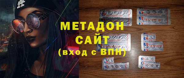 альфа пвп VHQ Вяземский