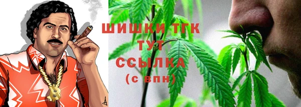 альфа пвп VHQ Вяземский