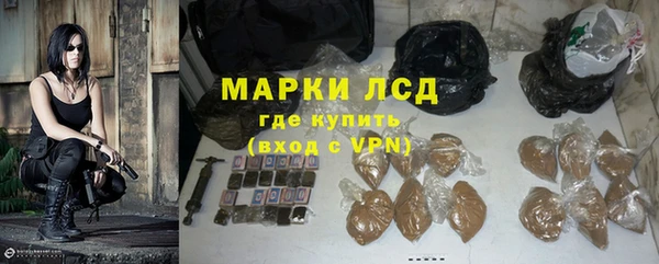 бутират Вязьма