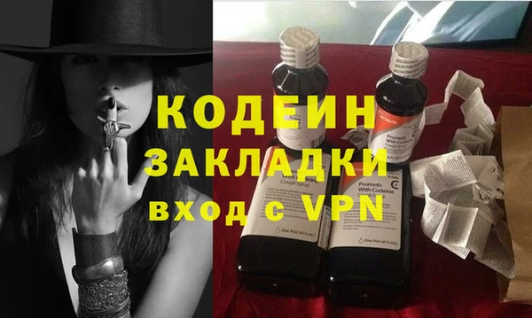 бутират Вязьма