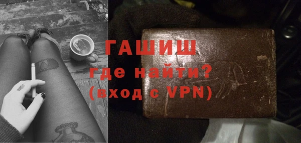 бутират Вязьма