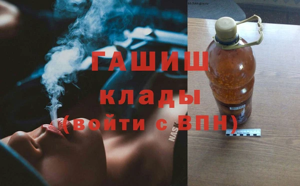 бутират Вязьма