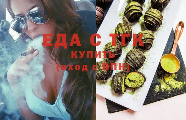 альфа пвп VHQ Вяземский