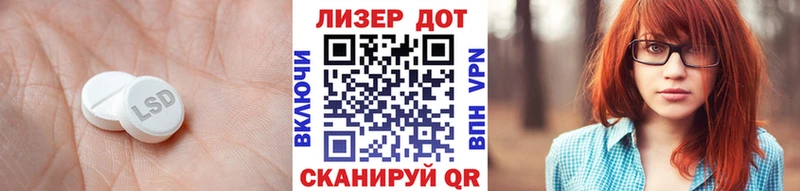 Купить  Катайск  Лсд 25 экстази ecstasy 