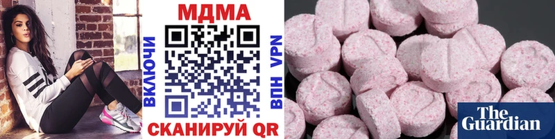 MDMA молли  Купить где  Катайск 