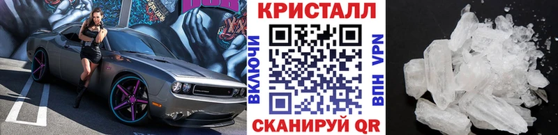 МЕТАМФЕТАМИН мет  Купить закладки  Катайск 