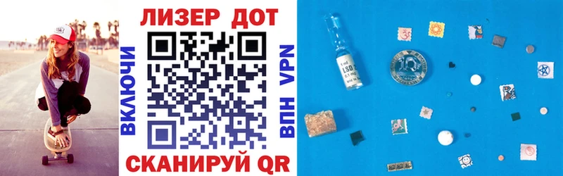 Наркотические марки 1,5мг  Купить закладки  Катайск 
