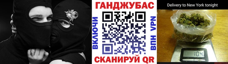 Купить закладки  Катайск  МАРИХУАНА Ganja 